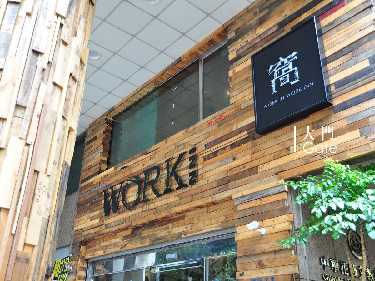 Work Inn At Taipei 101 慕誠行旅 Extérieur photo